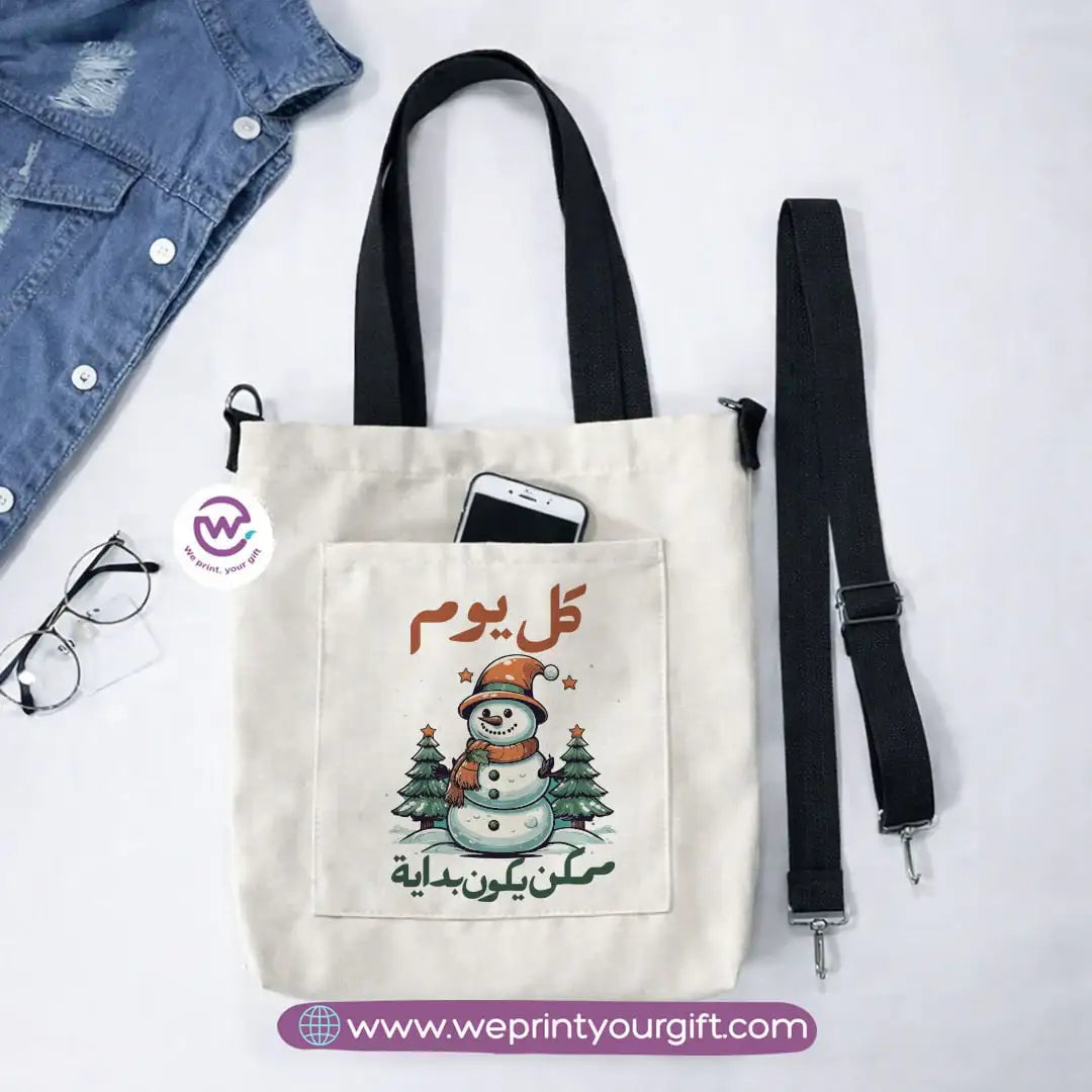 Canvas Tote Bag with Adjustable Shoulder Straps – 35 × 35 cm | Christmas Design - WE PRINT