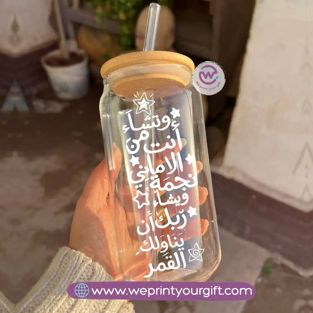 Round Glass Mug with Bamboo Lid & Glass Straw | Arabic Motivational Calligraphy - WE PRINT