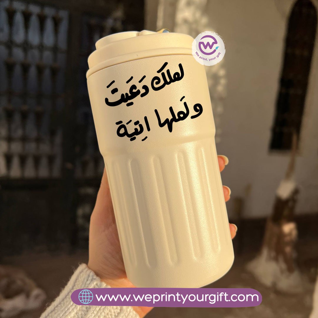 Smart Thermal Coffee Mug with Temperature Display – 450 ml | Arabic Motivational Calligraphy & One Line Art