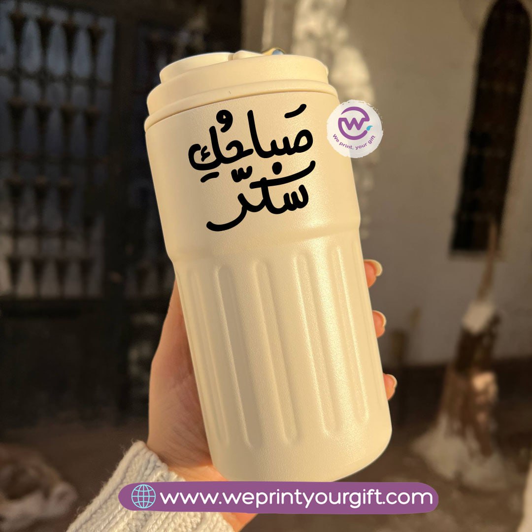 Smart Thermal Coffee Mug with Temperature Display – 450 ml | Arabic Motivational Calligraphy & One Line Art