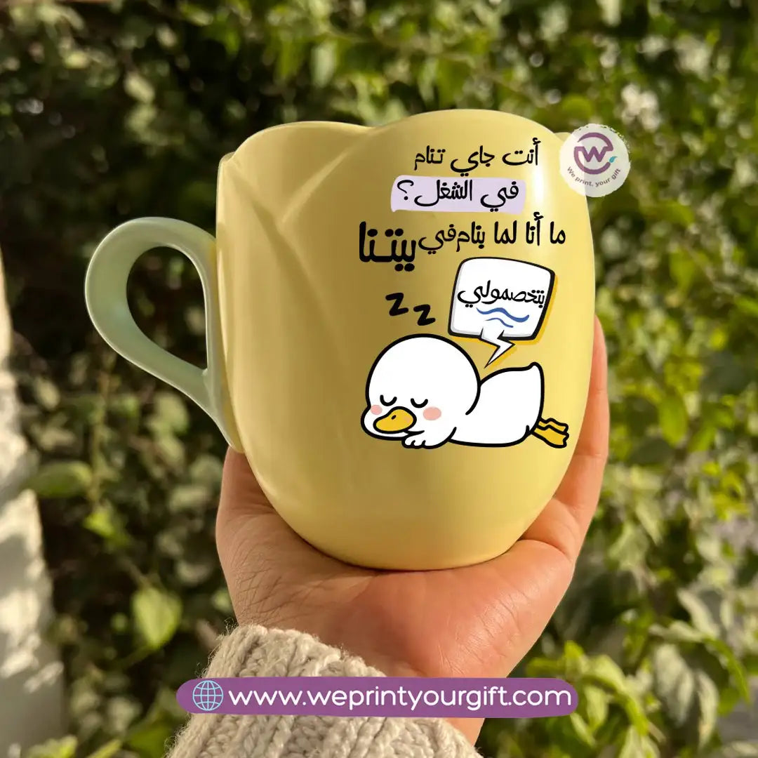 Tulip Flower Mug | Funny Duck Design - WE PRINT