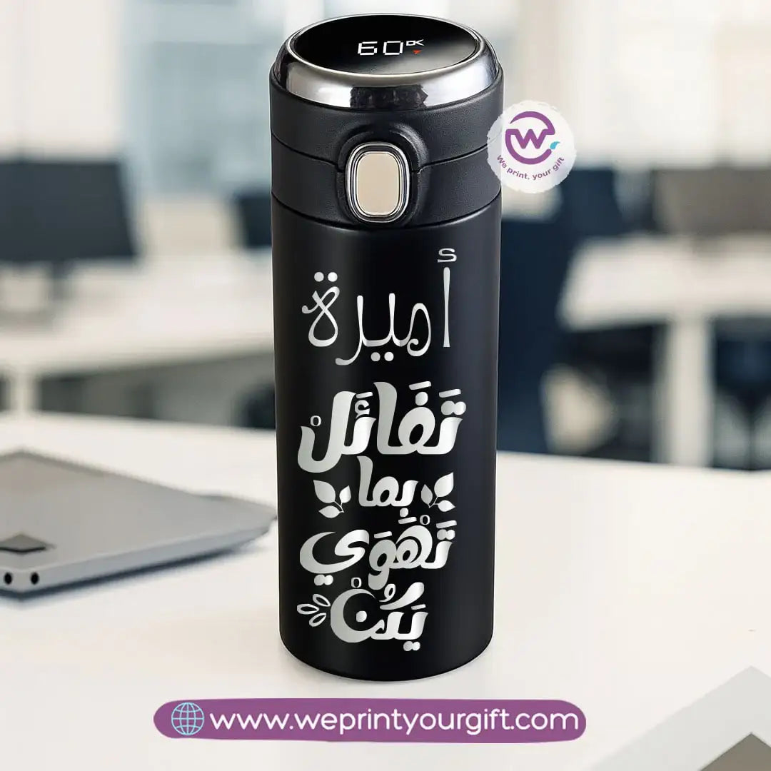 Stainless Steel Thermal Mug with Digital Temperature Display – 420ml | Arabic Motivational Typography - WE PRINT
