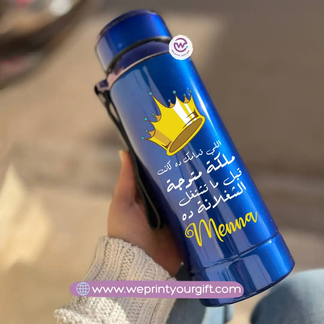 Thermal Bottle Stainless Steel with Infuser – 800ml | Funny Comics Design - WE PRINT