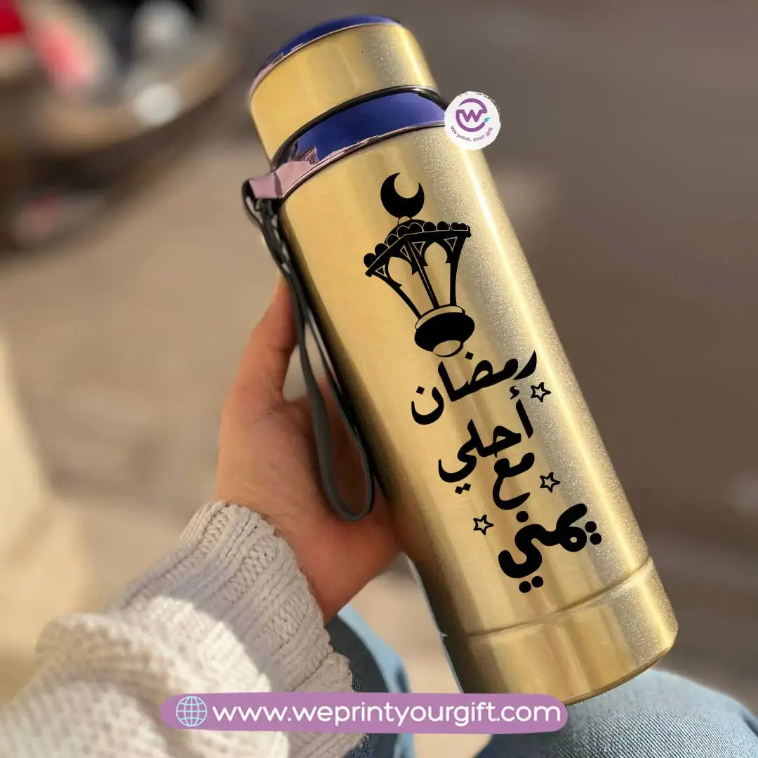 Thermal Bottle Stainless Steel with Infuser – 800ml | Ramadan One Line Art Design - WE PRINT