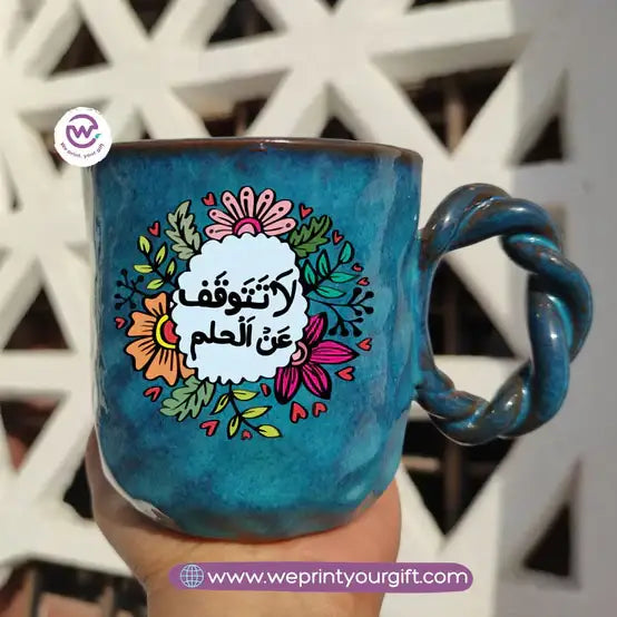 Blue Cloud Handmade Pottery Mug – 300 ml - Customization Options - WE PRINT