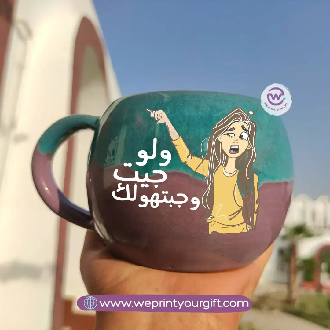 Turquoise & Purple Handmade Pottery Mug – 350 ml | Funny Mother’s Day Designs - WE PRINT