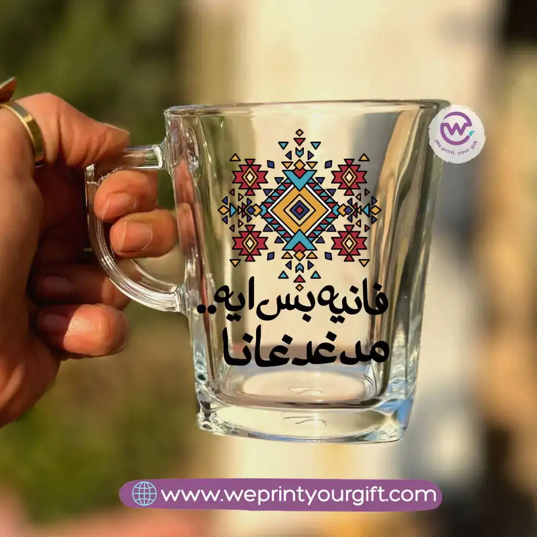 Motivational Arabic Calligraphy Glass Tea Cup – 300 ml - WE PRINT