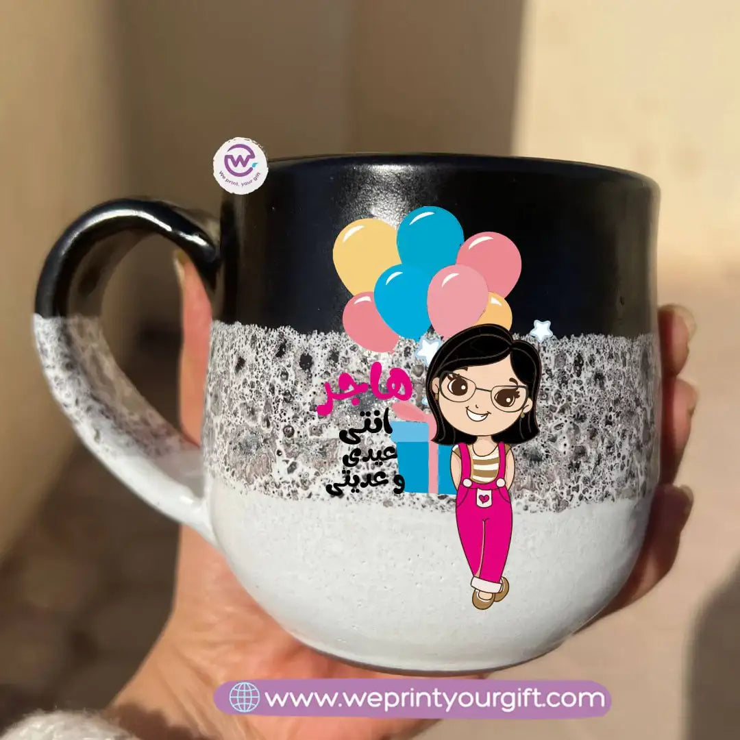 Black & White Handmade Pottery Mug – 350 ml | Eid Al-Fitr & Eid Al-Adha Designs - WE PRINT