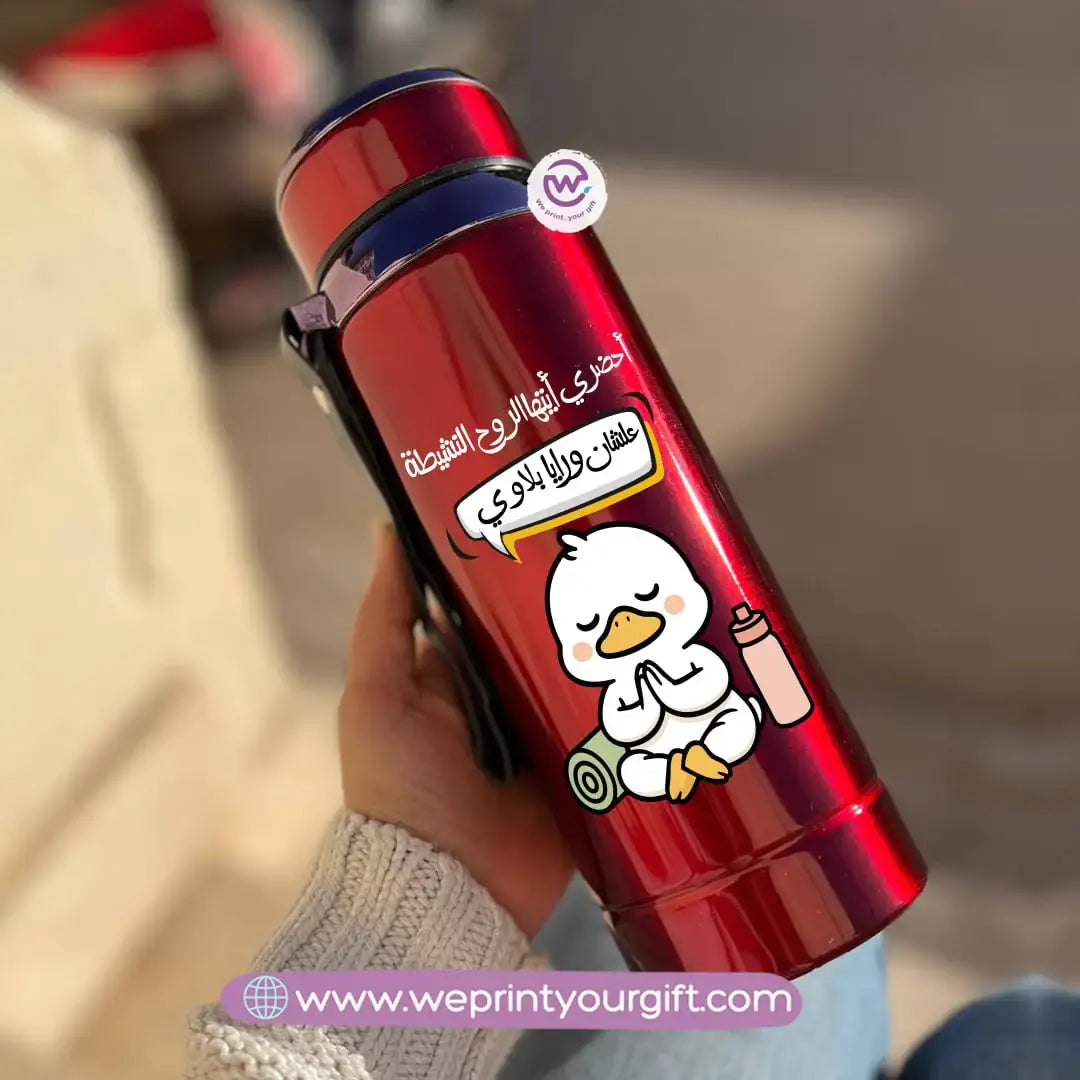 🦆 Thermal Bottle Stainless Steel with Infuser – 800ml | Funny Duck Design - WE PRINT