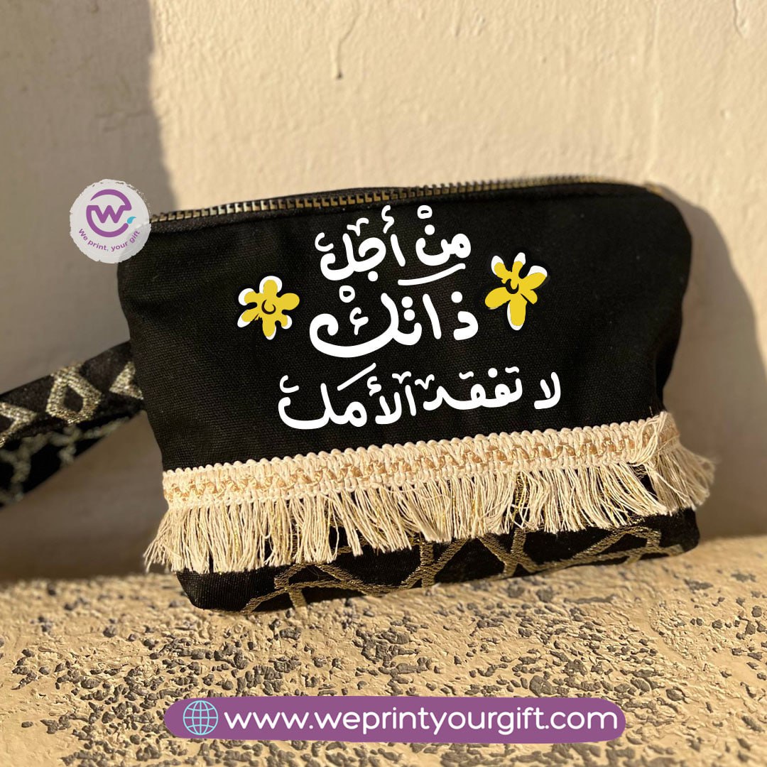 Pencil Case with Islamic Patterns & Tassels – Arabic Motivational Designs | 17 × 23 cm