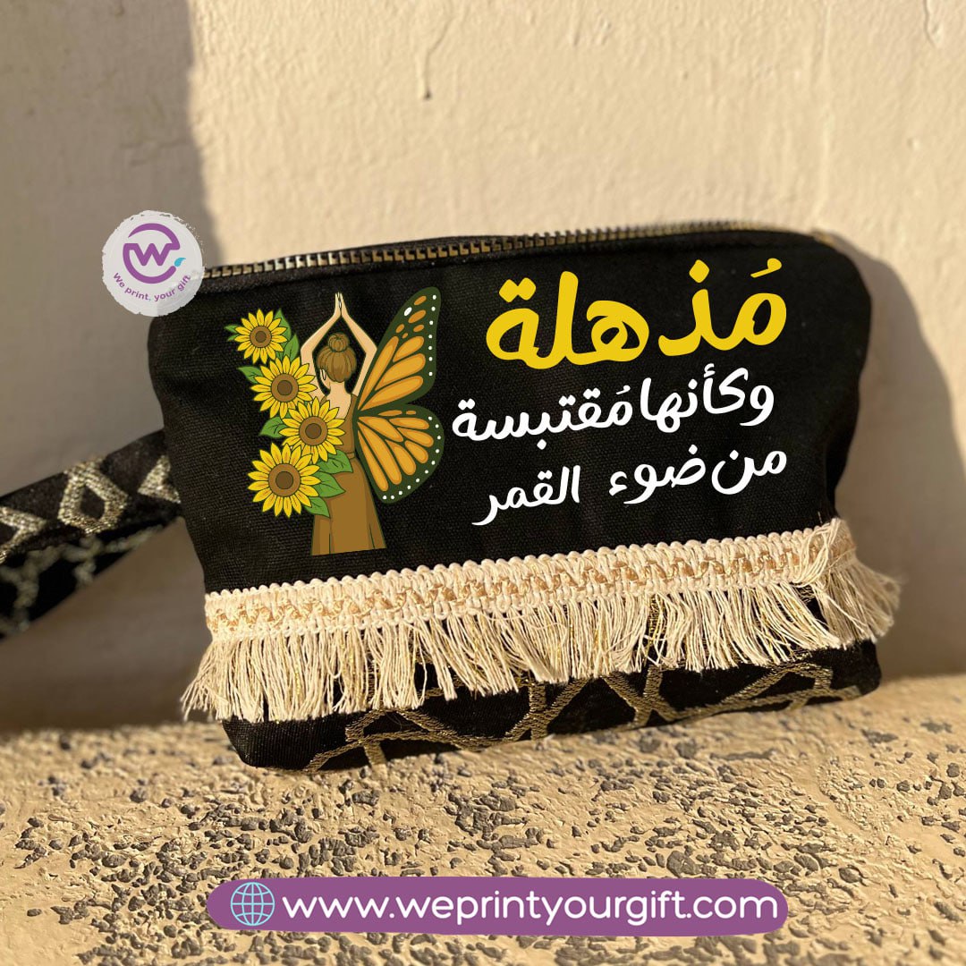 Pencil Case with Islamic Patterns & Tassels | Sunflower Designs – 17 × 23 cm