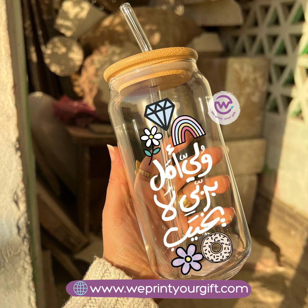 Round Glass Mug with Bamboo Lid & Glass Straw | Arabic Motivational Typography – 400 ml