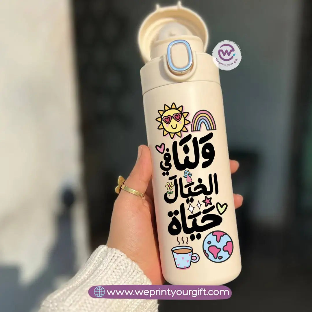 Stainless Steel Thermal Mug with Digital Temperature Display – 420ml Motivational Arabic Typography Designs - WE PRINT