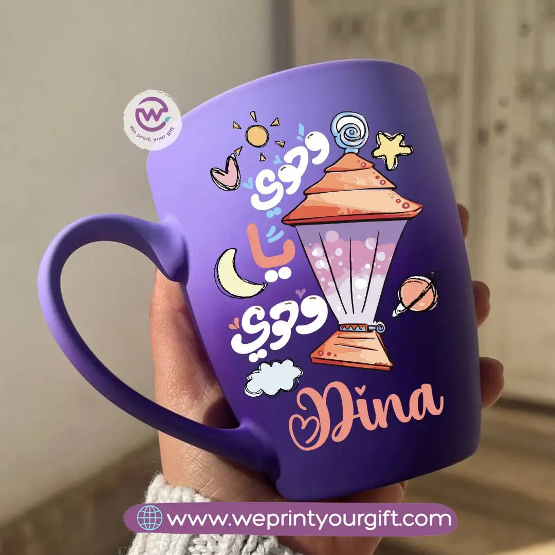 كوب سيراميك ثنائي اللون – 350 مل | تصاميم رمضانية