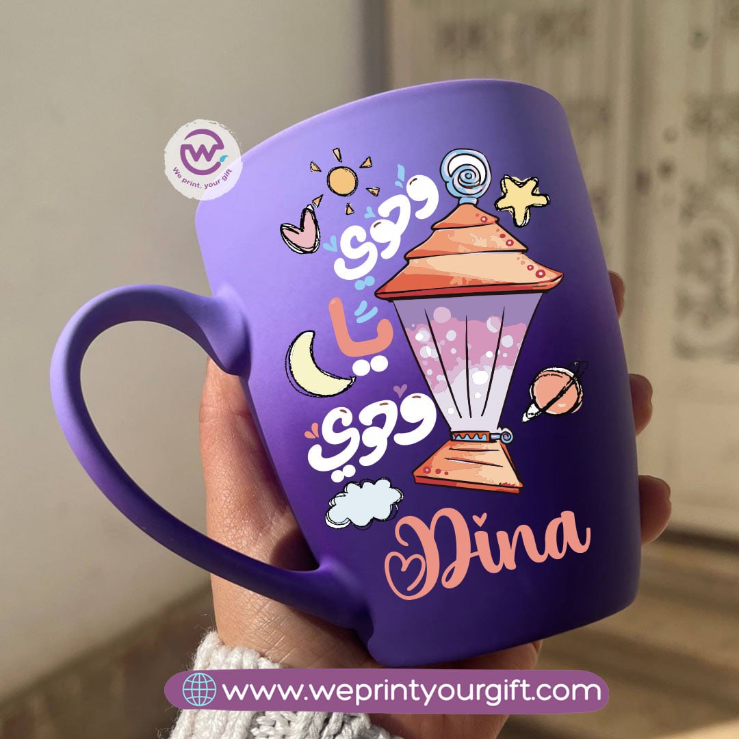 Two-Tone Ceramic Mug – 350 ml | Ramadan Designs