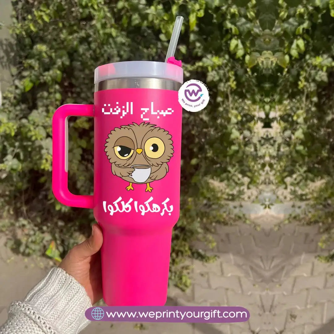 كوب ستانلي الحراري – 1000 مل | تصميمات بومة مرحة