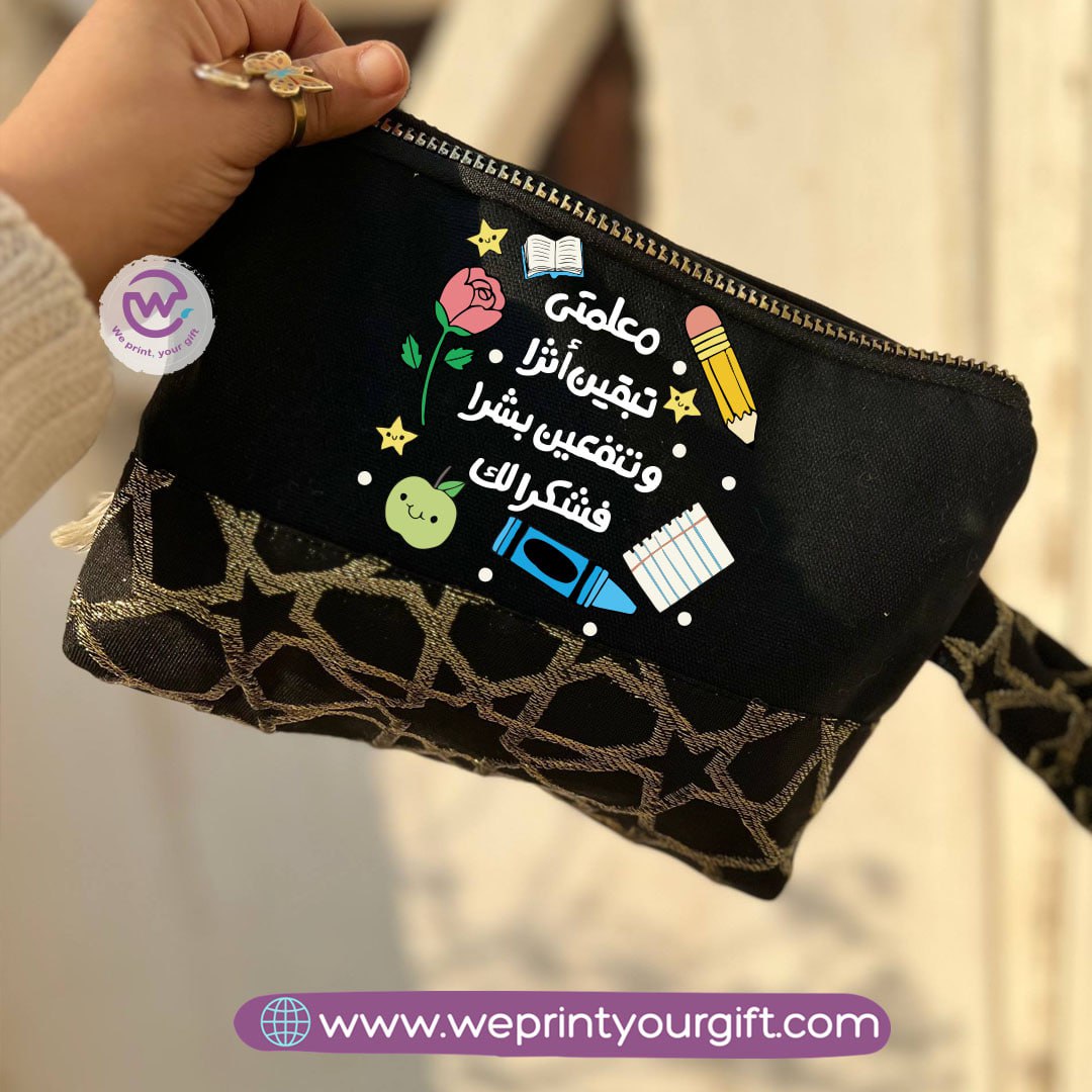 Pencil Case with Islamic Patterns & Tassels | Teacher Designs – 17 × 23 cm