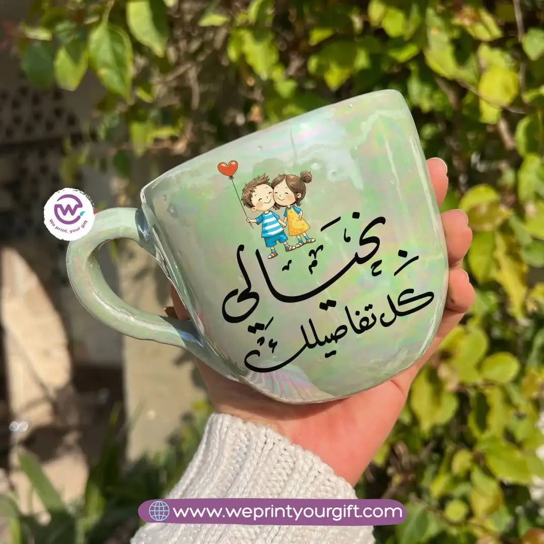 كوب مصنوع يدويًا من خزف بيرل تاتش – 350 مل | تصاميم عيد الحب