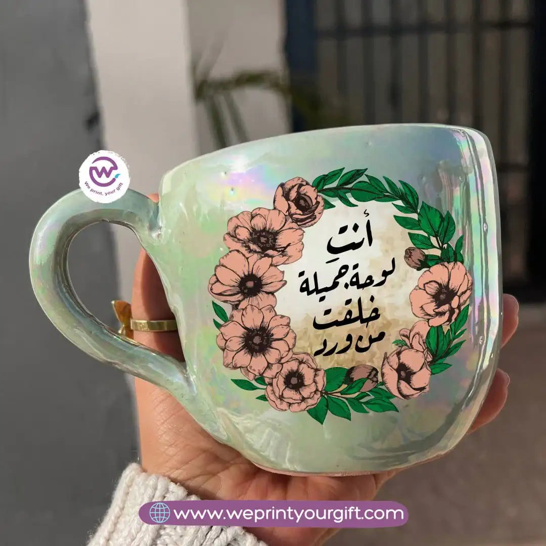 كوب مصنوع يدويًا من خزف بيرل تاتش – 350 مل | تصاميم عيد الحب