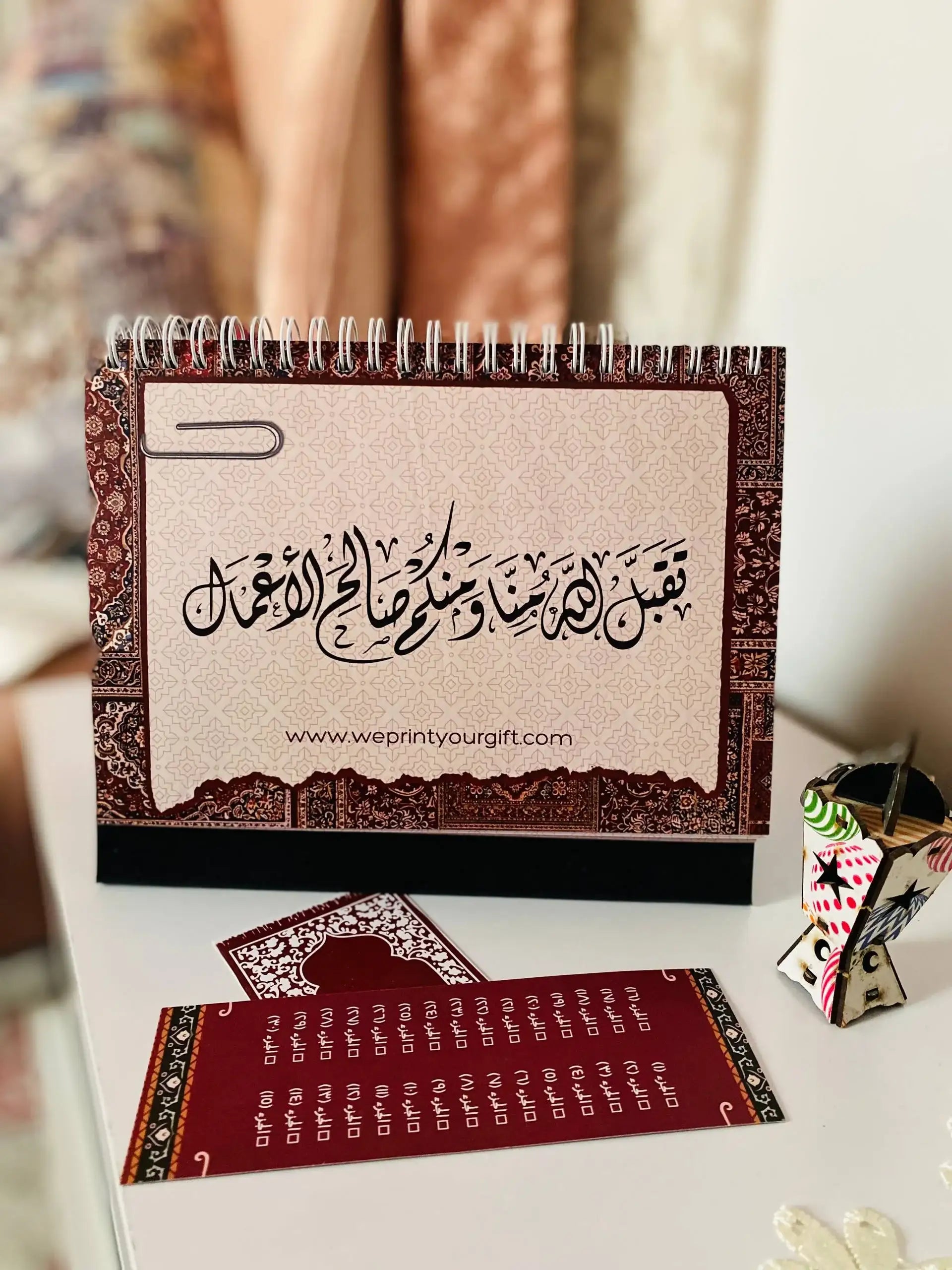 تقويم رمضان المكتبي – 32 صفحة | أدعية يومية للشهر الفضيل