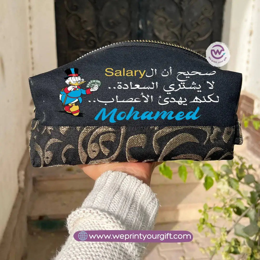 حقيبة مربعة الشكل مزينة بنقوش إسلامية فكاهية - حافظة مكياج وأقلام رصاص قطنية