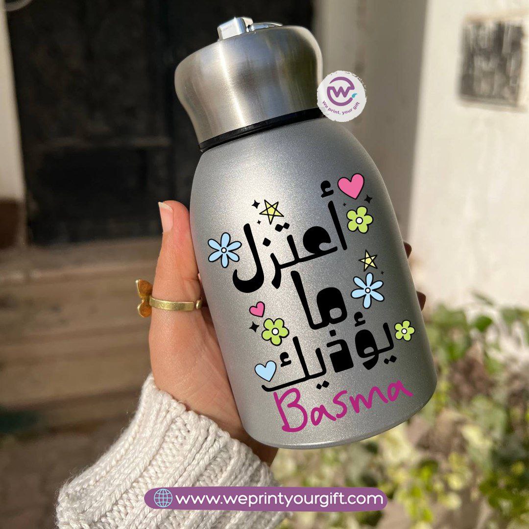 Mini Thermal Coffee Mug – 300ml | 304 Stainless Steel | Arabic Motivational Doodle Designs