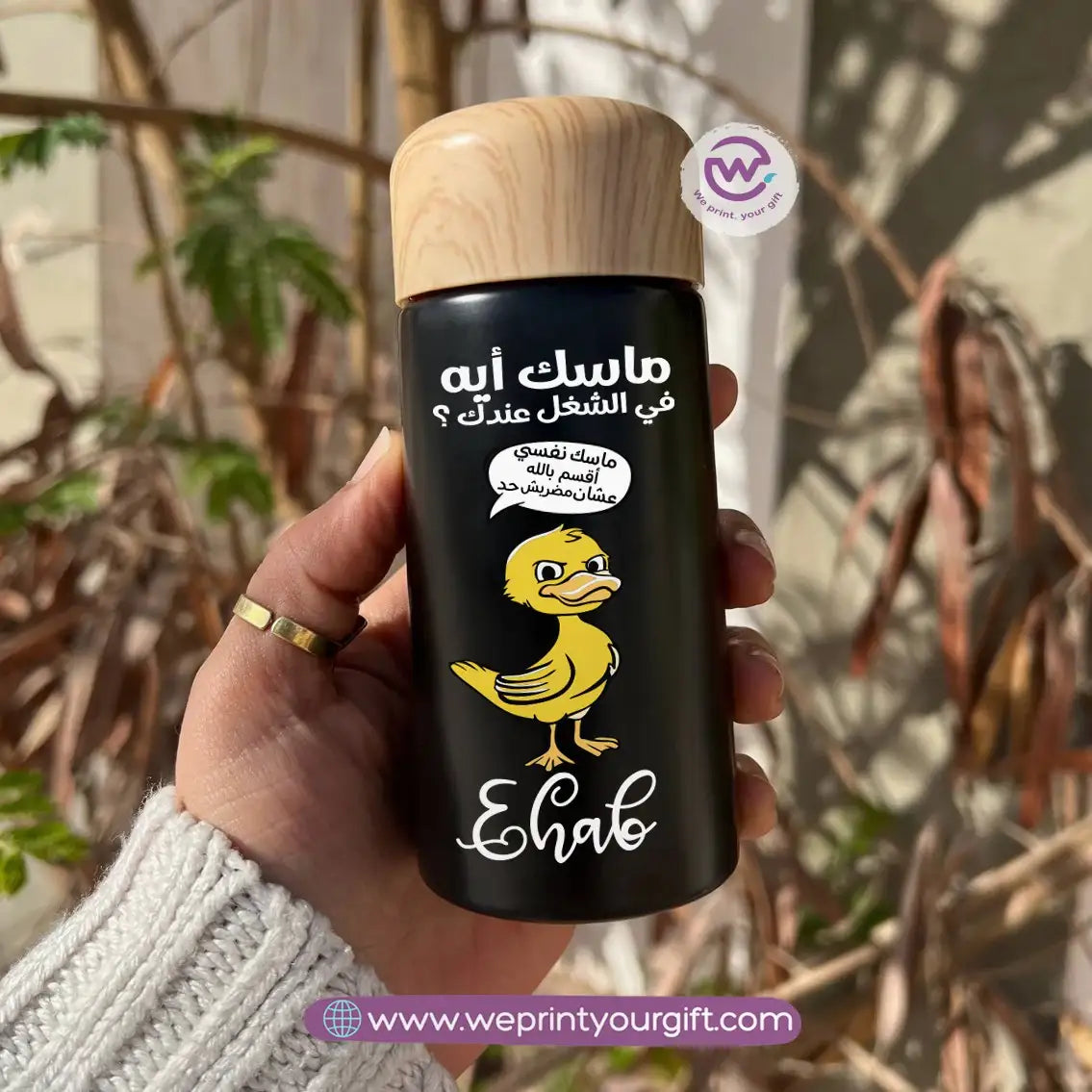 Mini Thermal Coffee Mug โ (150ml & 250ml) | Wooden Lid - Work Comic Edition