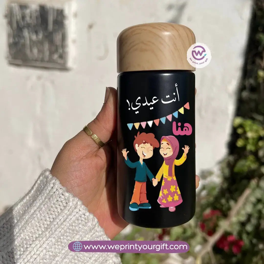 Mini Thermal Coffee Mug โ (150ml & 250ml) | Wooden Lid - Eid Edition