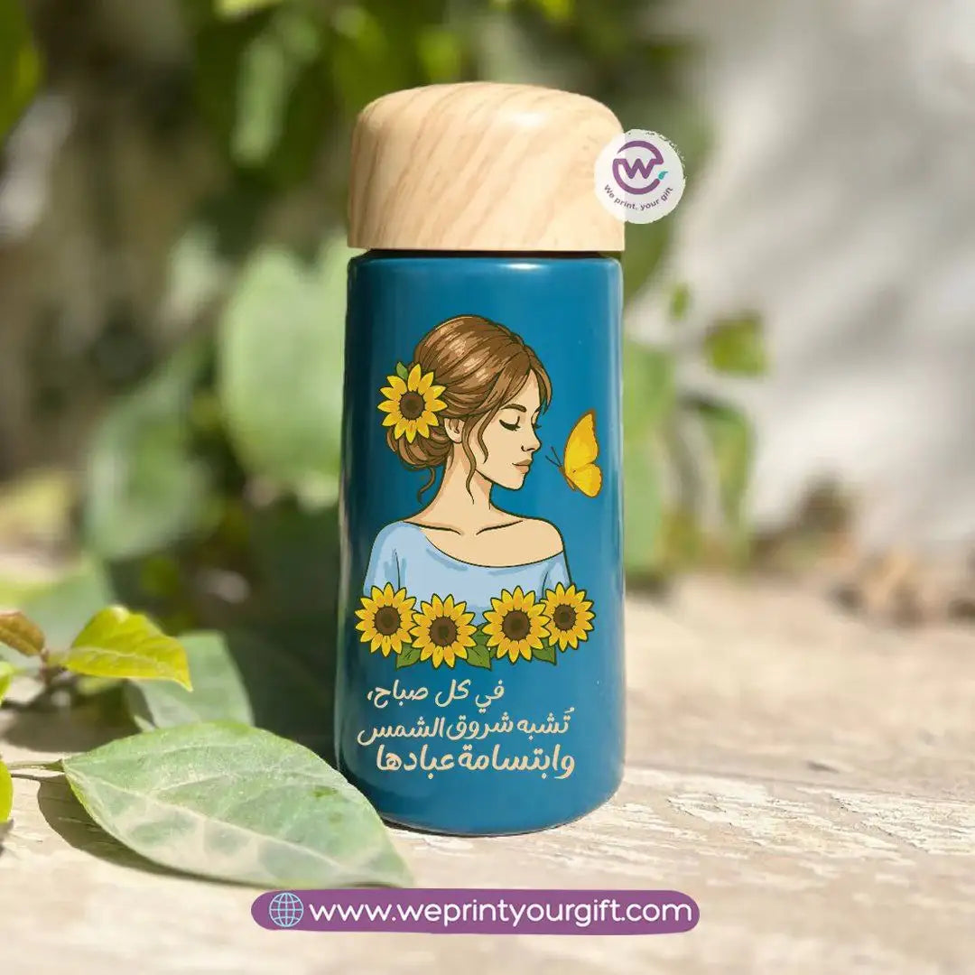 Mini Thermal Coffee Mug โ (150ml & 250ml) | Wooden Lid - Sunflower Digital Art Theme