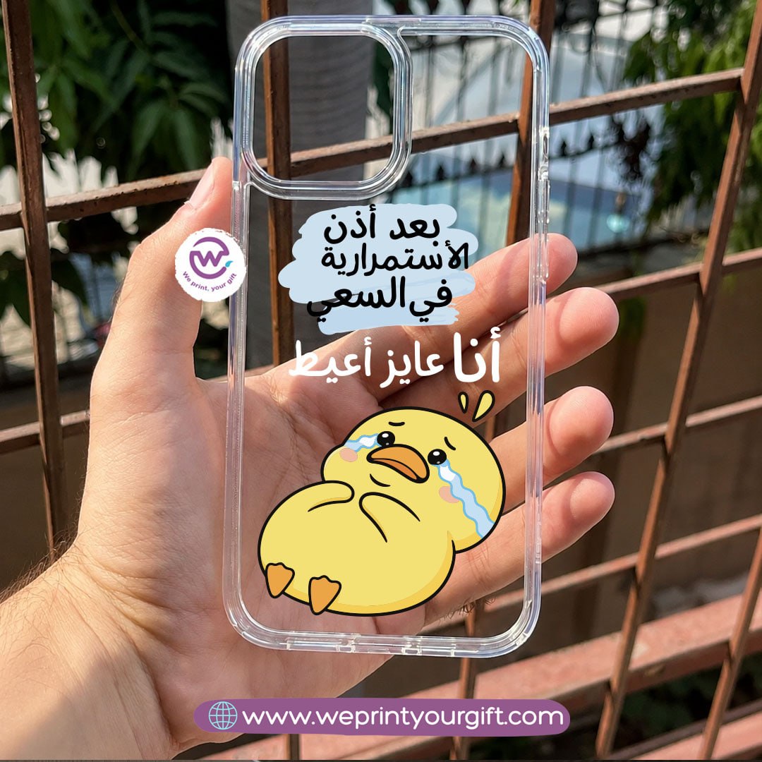 Funny Designs Phone Cover