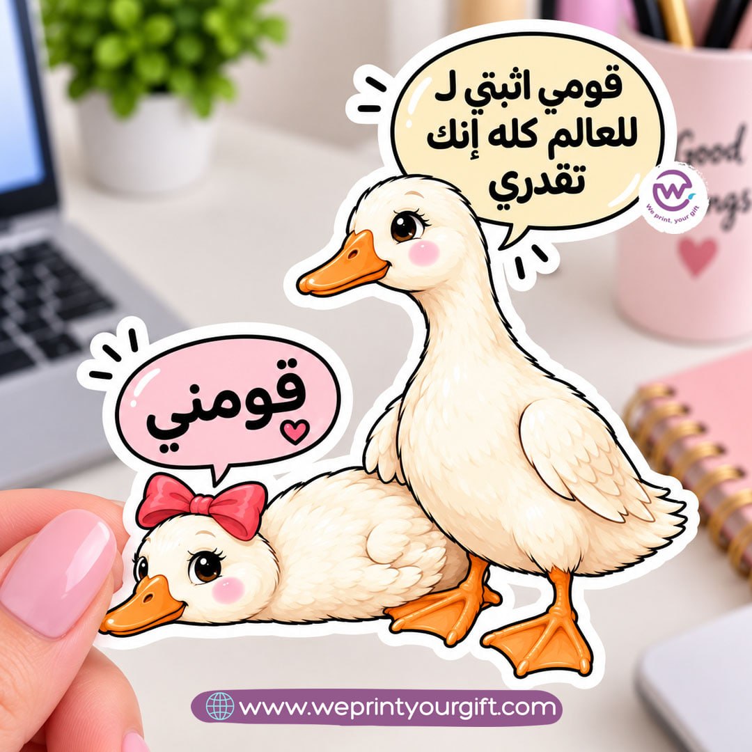 ملصق دراما مكتب البطة – يوميات العمل بلمسة مصرية