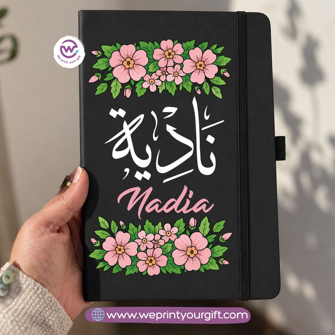 دفتر A5 بغلاف مطاطي – أسماء عربية مخصصة