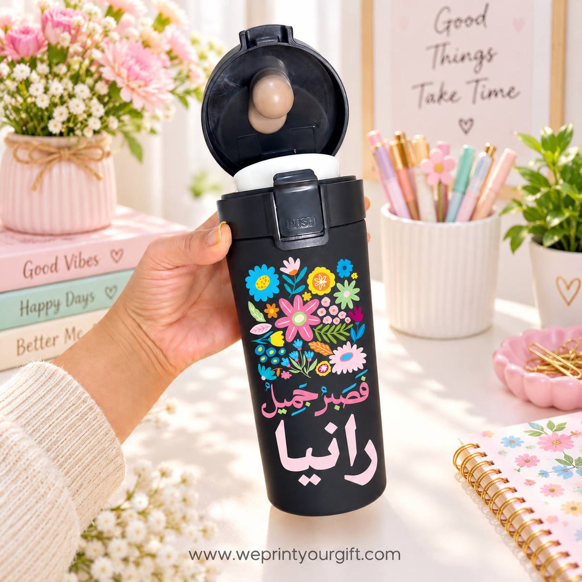 Arabic Motivational Black Thermal Mug 500ml