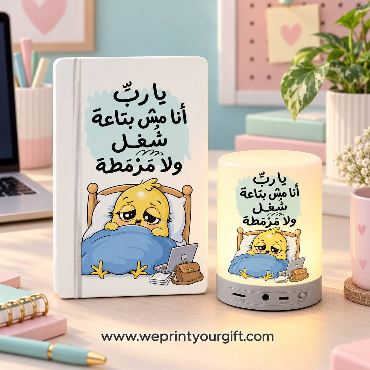 Funny Chick Office Gift Set – Touch Lamp Speaker & Notebook | Work Comic