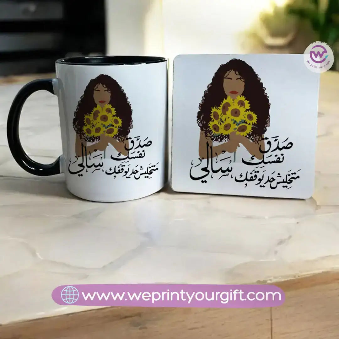 Sunflower Inspirational Mug & Coaster Set – Positive Arabic Quote | We Print Your Gift - WE PRINT