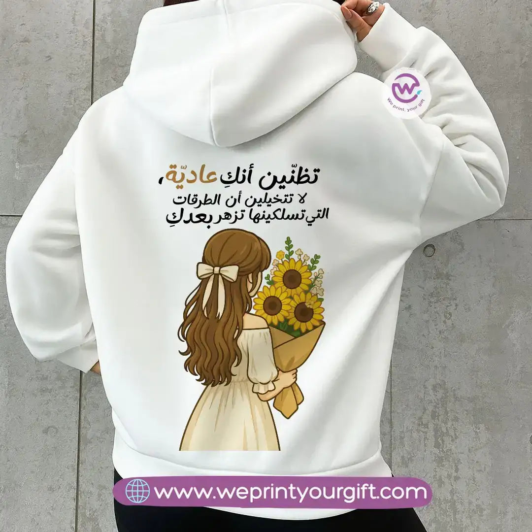 Arabic Motivational Hoodie – Cotton Melton Unisex - WE PRINT