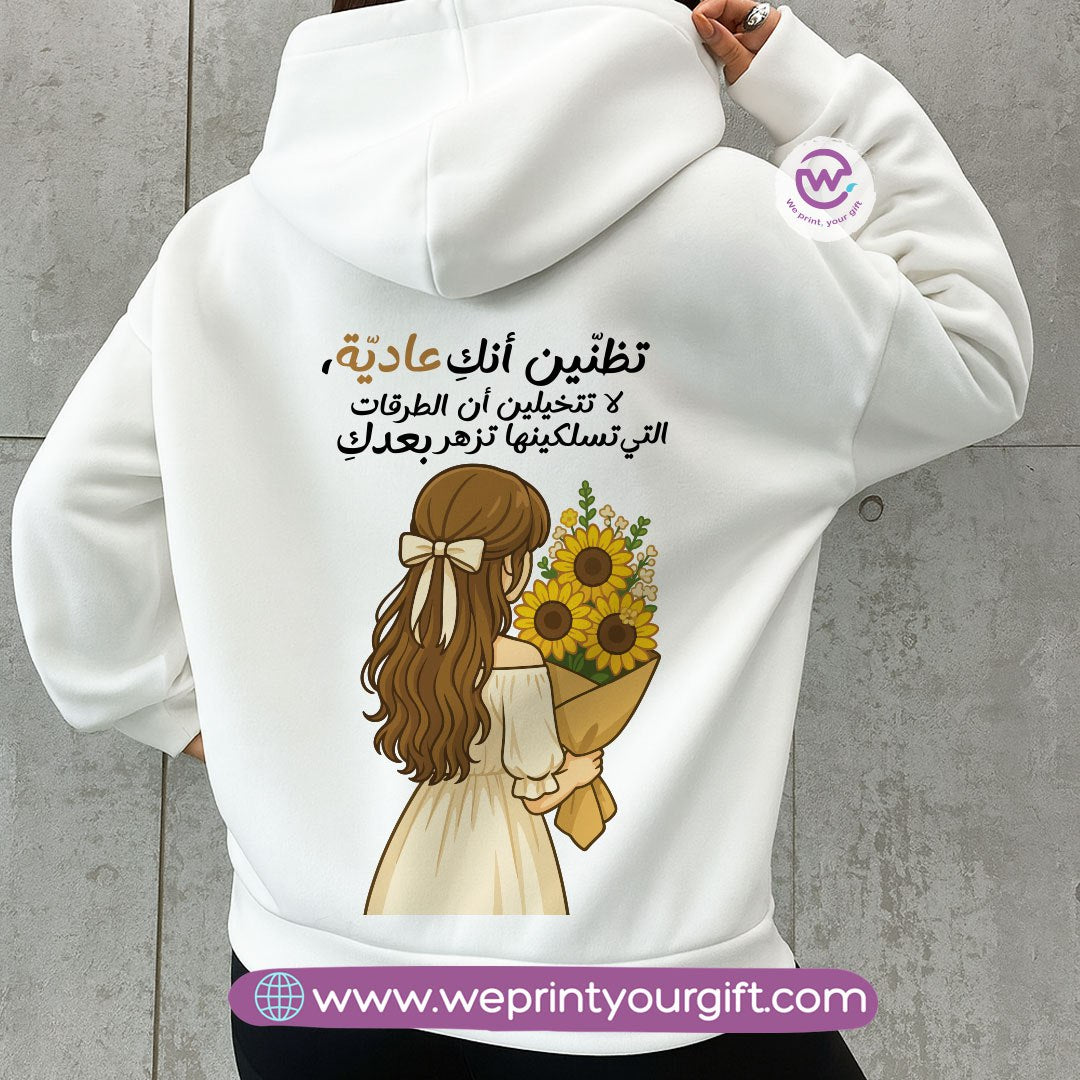 Arabic Motivational Hoodie – Cotton Melton Unisex