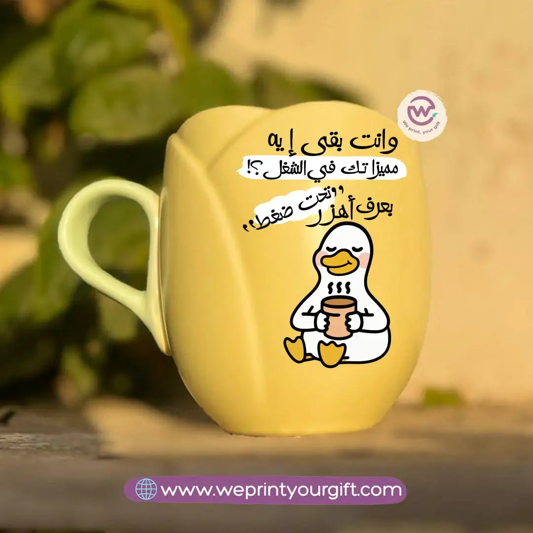 Tulip Flower Mug | Funny Duck Design - WE PRINT
