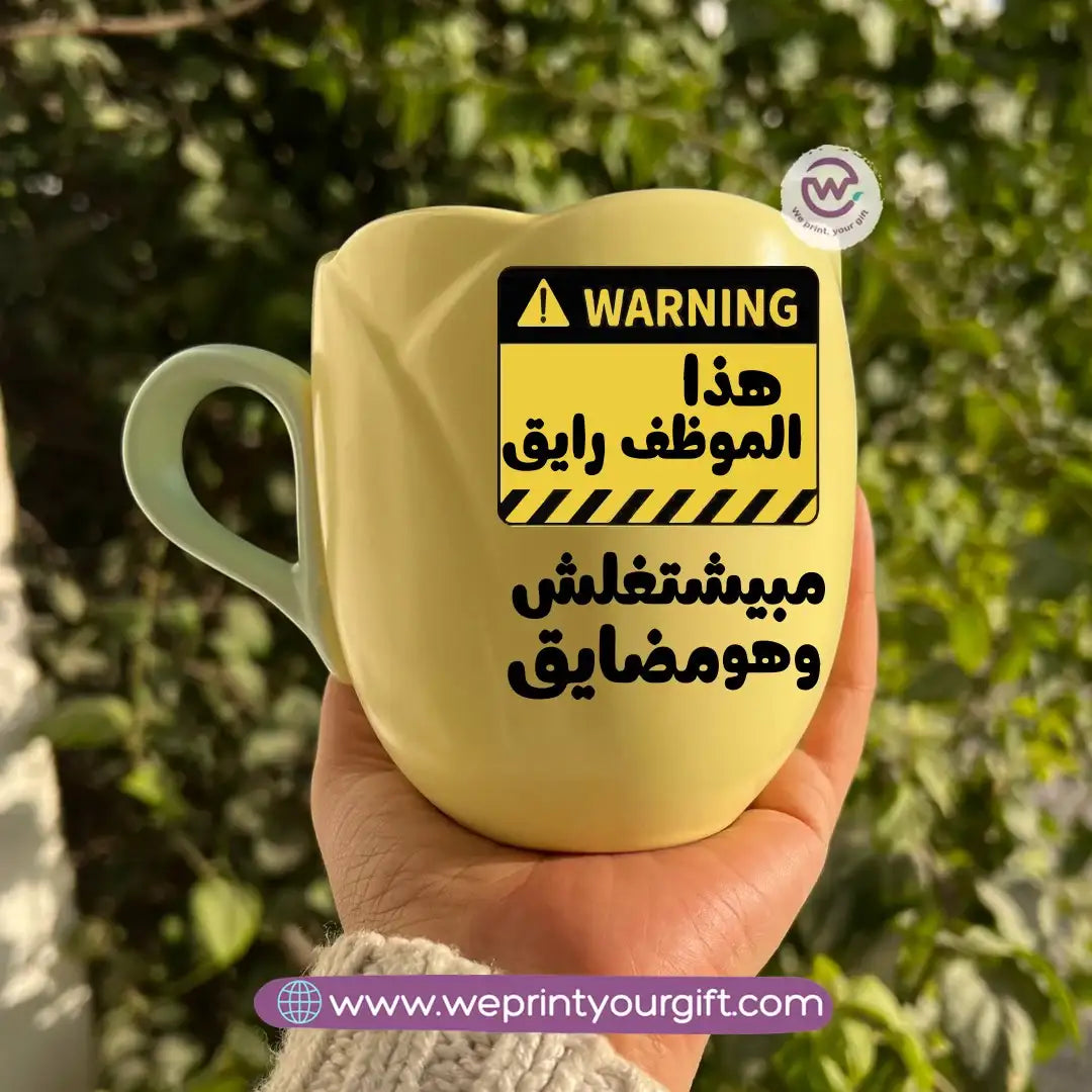 Tulip Flower Mug – 300 ml | Funny Comic Design - WE PRINT