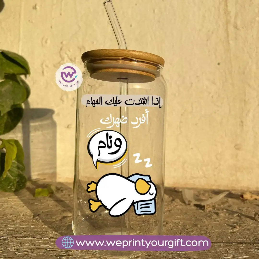 Round Glass Mug with Bamboo Lid & Glass Straw | Funny Duck Design - WE PRINT