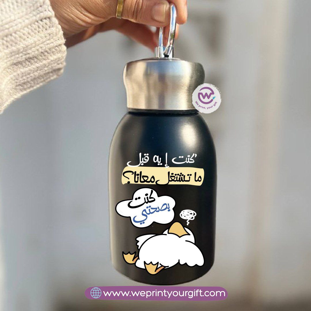 Mini Thermal Coffee Mug – 300ml | 304 Stainless Steel | Funny Duck Designs