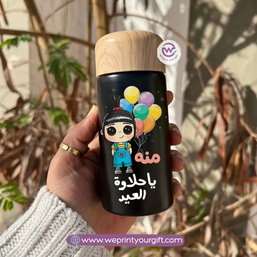 Mini Thermal Coffee Mug โ (150ml & 250ml) | Wooden Lid - Eid Edition