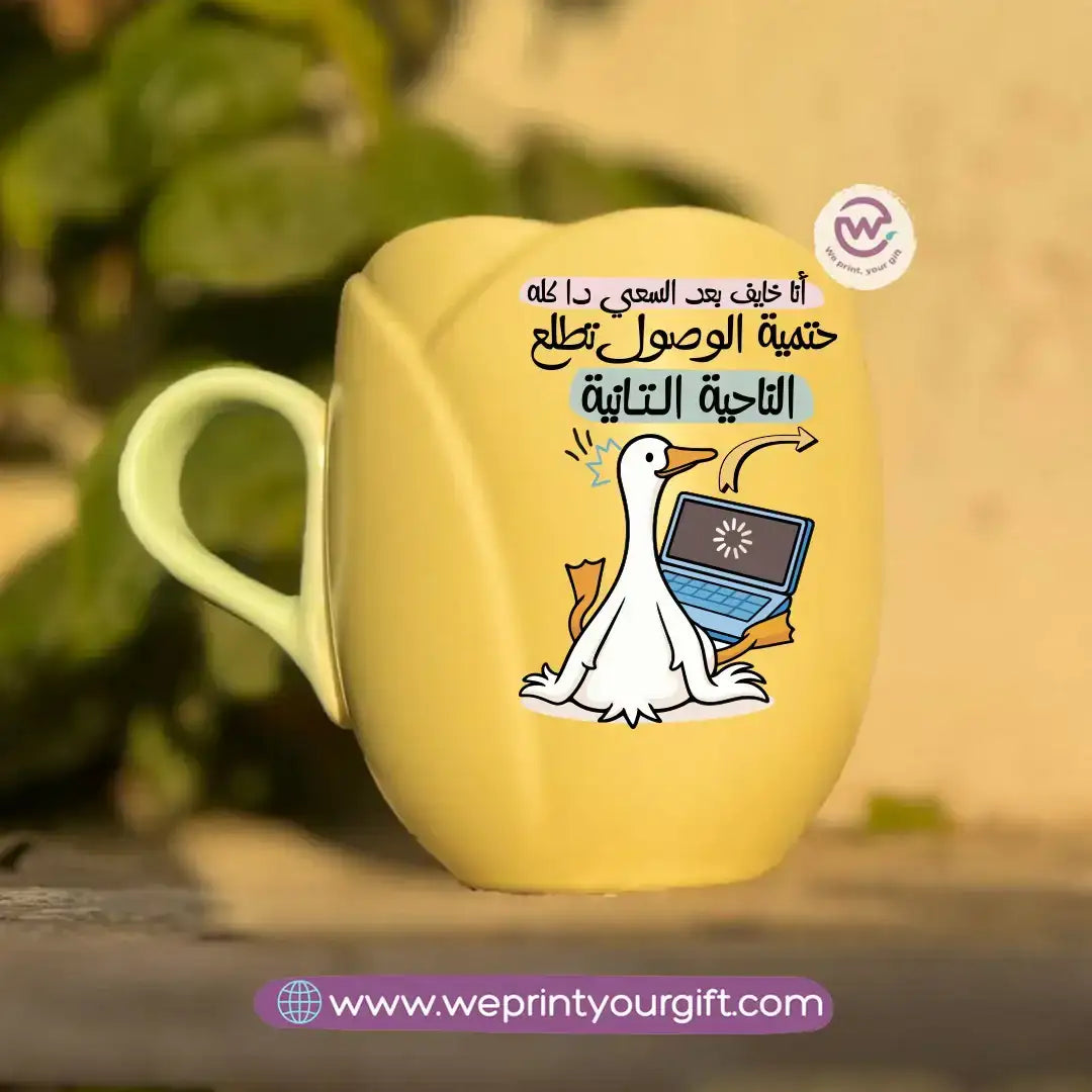Tulip Flower Mug | Funny Duck Design - WE PRINT