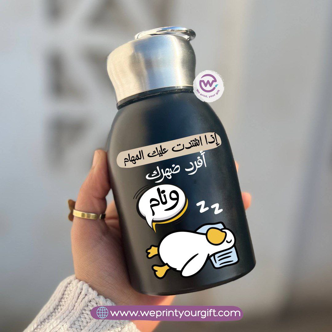 Mini Thermal Coffee Mug – 300ml | 304 Stainless Steel | Funny Duck Designs