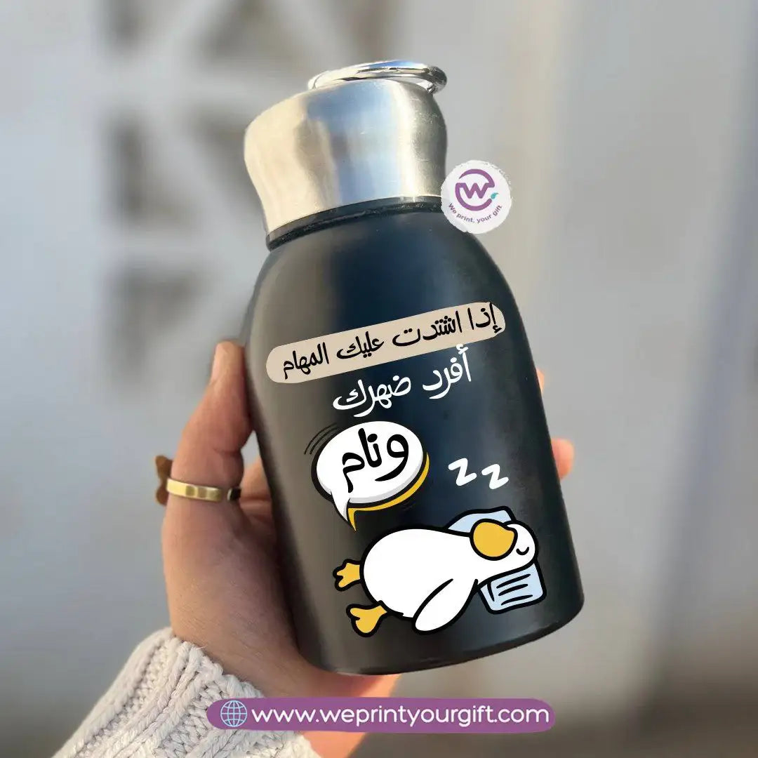 Mini Thermal Coffee Mug – 300ml | 304 Stainless Steel | Funny Duck Designs