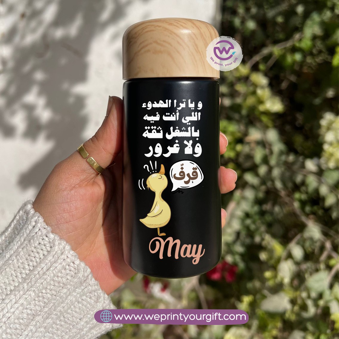 Mini Thermal Coffee Mug – (150ml & 250ml) | Wooden Lid - Work Comic Edition