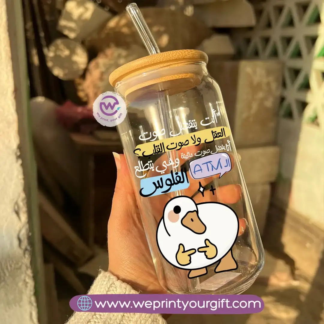 Round Glass Mug with Bamboo Lid & Glass Straw | Funny Duck Design - WE PRINT