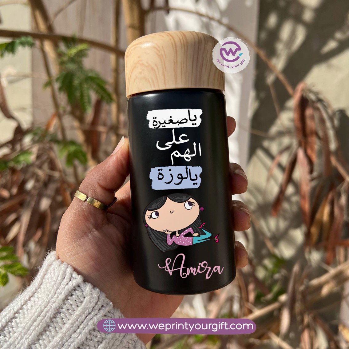 Mini Thermal Coffee Mug – (150ml & 250ml) | Wooden Lid - Work Comic Edition