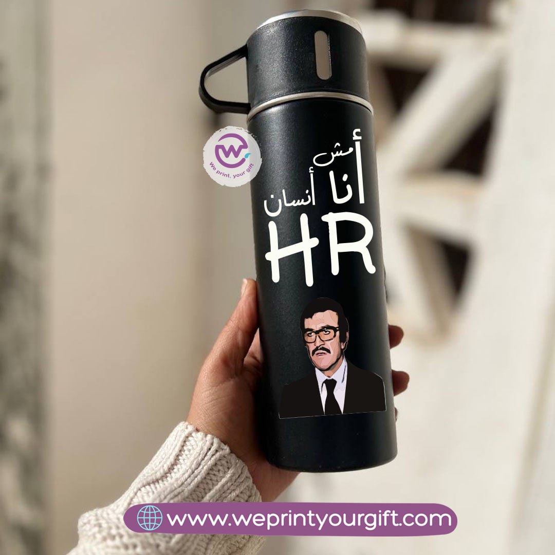 Egyptian Screen Comedy Thermal Flask Set – 500ml