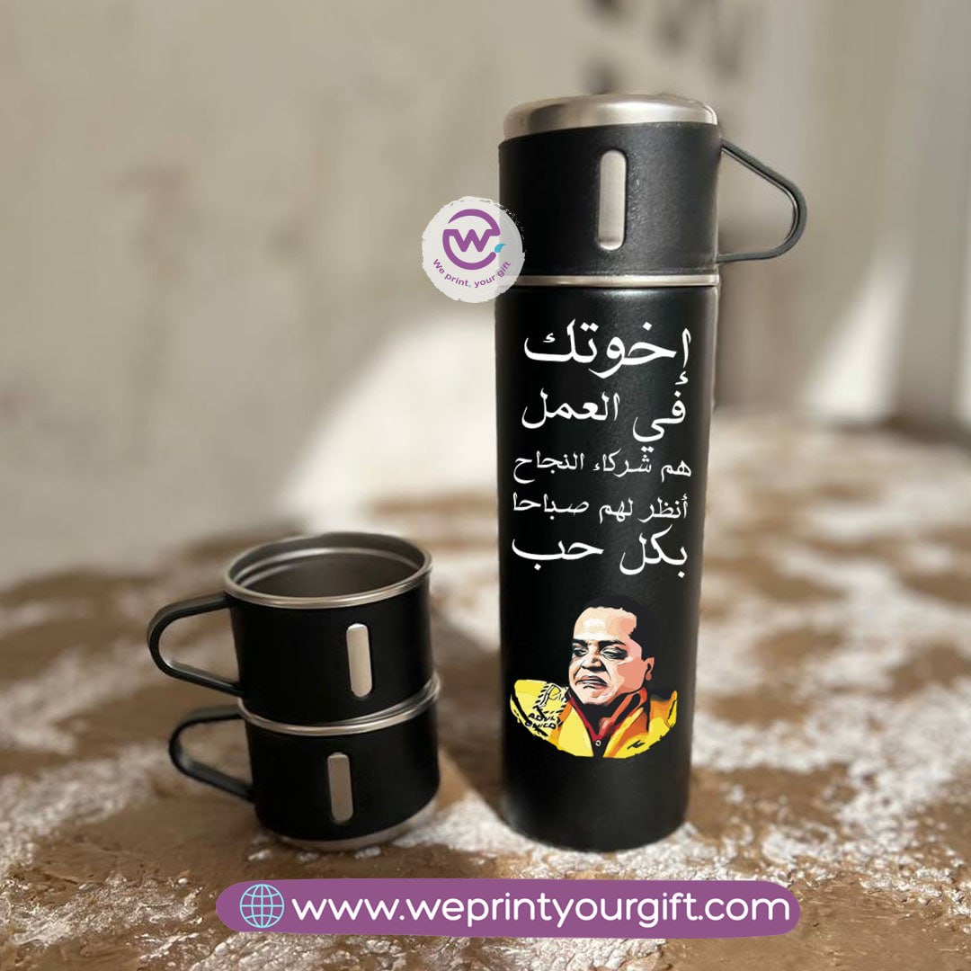 Egyptian Screen Comedy Thermal Flask Set – 500ml